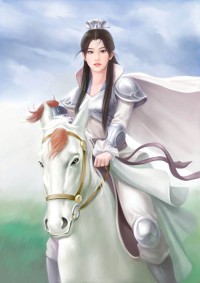 我的师娘和师妹